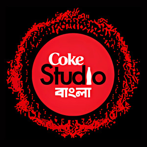 Coke Studio Bangla Season 1 - Instrumental