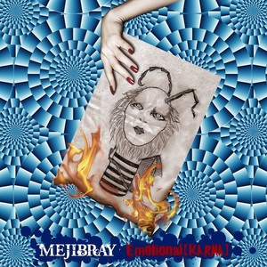 サバト (Sabbat)