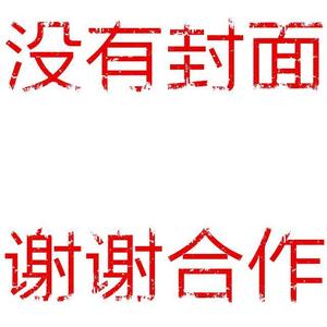 4st - 幸存记忆 (游戏《幸存记忆》主题曲)