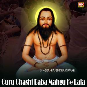 Guru Ghashi Baba Mahgu Ke Lala