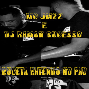 Buceta Batendo no Pau(feat. Dj Ramon Sucesso) (Explicit)