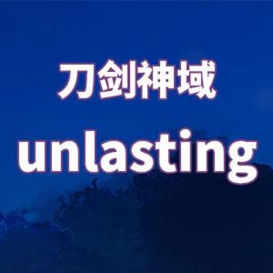 unlasting