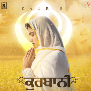 Kurbani