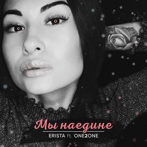 ÐÑ Ðаедине. (Original Mix)