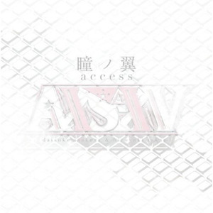 瞳ノ翼 (TV Size Version)封面