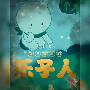 第154章善后还没有结束-主播朱雀