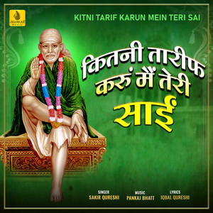 Kitni Tarif Karun Mein Teri Sai - Single