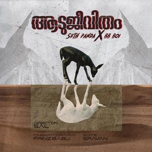 AAdujeevitham (feat. BB Boi) (Explicit)