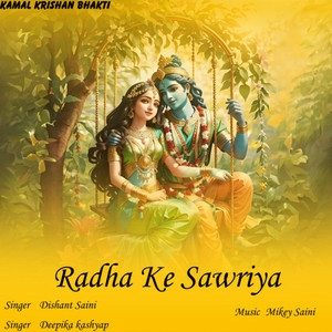 Radha Ke Sawriya