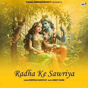 Radha Ke Sawriya