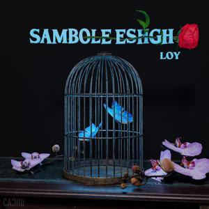 Sambole Eshgh (Explicit)