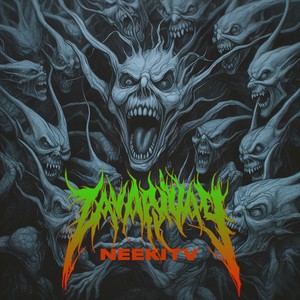 Шум под кожей (Explicit)