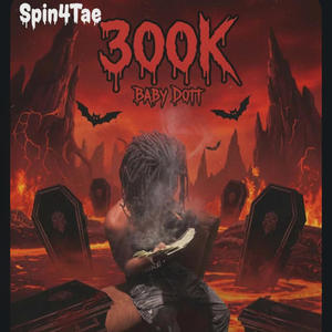 300K (Explicit)