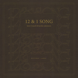 12 & 1 SONG (Remastered 2022)