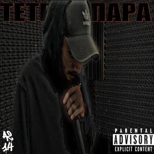 Τετράμπαρα (Explicit)