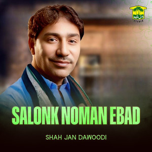 Salonk Noman Ebad