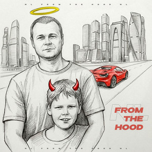 PRAVILO HOODA (prod. by Troyan Beatz) (Explicit)