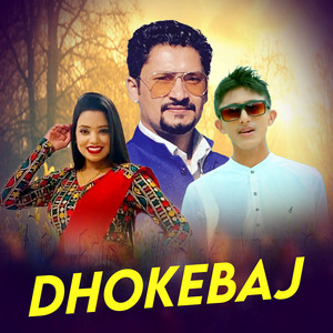 Dhokebaj