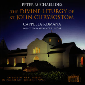 Michaelides: The Divine Liturgy of St. John Chrystostom