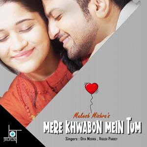 jblflix Mere khwabon mein tum (feat. Diya Mishra)