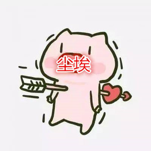 旧梦一场 (吃鸡版)