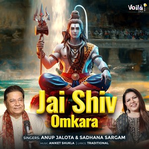 Jai Shiv Omkara