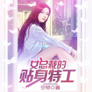 第1章:神秘的死神