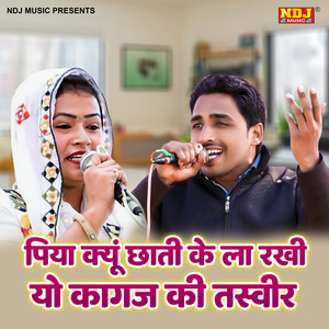 Piya Kyu Chhati Ke La Rakhi Yo Kagaj Ki Tasveer