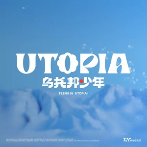 孤独怪物 (Live)