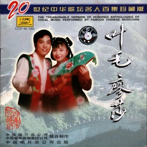 浏阳河