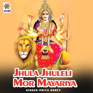 Jhula Jhuleli Mor Mayariya