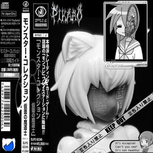 NYUTOPIA original mix