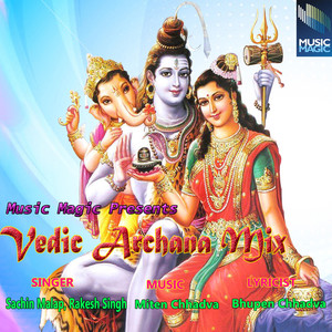 Sri Shiva Linga Ashottara Shadanamaavali