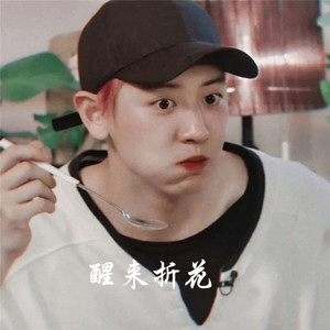 我爱你胜过你爱我
