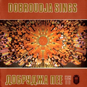 Бавна песен