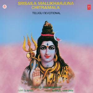 Srisailaa - Bramaramba