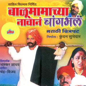 Sumbhanran Madala Ga