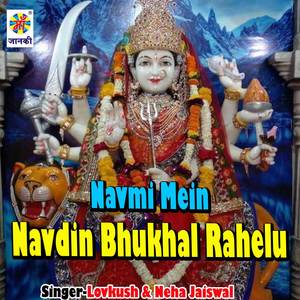 Navmi Mein Navdin Bhukhal Rahelu