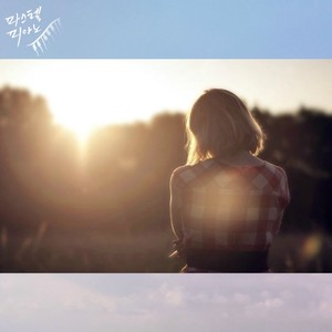 걱정하지 말아요