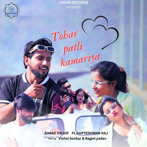 Tohar Patli Kamariya