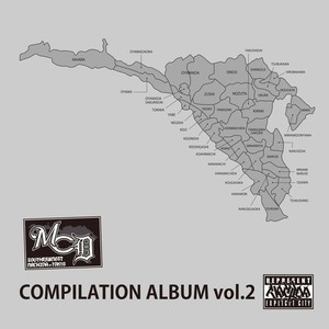 Rep MCD COMPILATION ALBUM vol.2