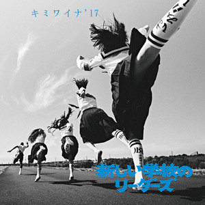 SNS24時 (esuenuesunijyuyoji)