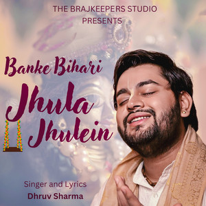 Bankey Bihari Jhula Jhulein