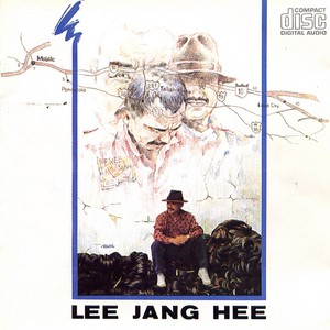 내나이 육십하고 하나일때