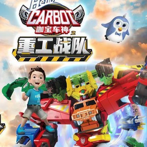 咿牛 - 正义的勋章