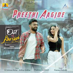 Preethi Aagide (From "Out of Syllabus")