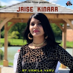 Jaise Kinara (Female Version)