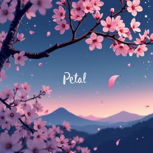 Petal