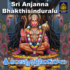 Kondagattu Anjanna Kshetram