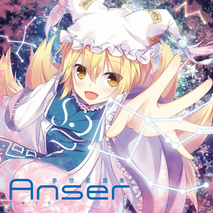 Anser〜遙々狐歌〜
